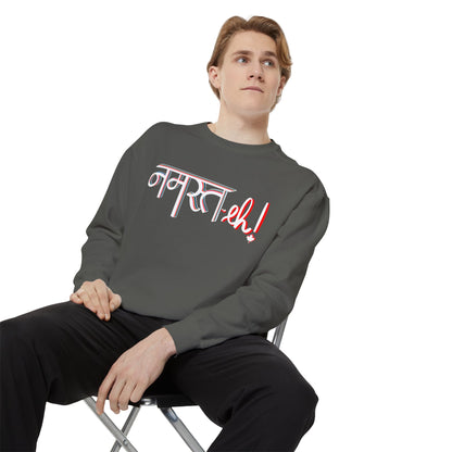 Namast-eh Unisex Garment-Dyed Sweatshirt