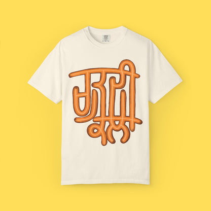 Chardi Kala Graphic T-shirt