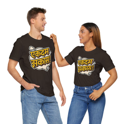 Ekdum Jhakaas Marathi Graphic T-shirt