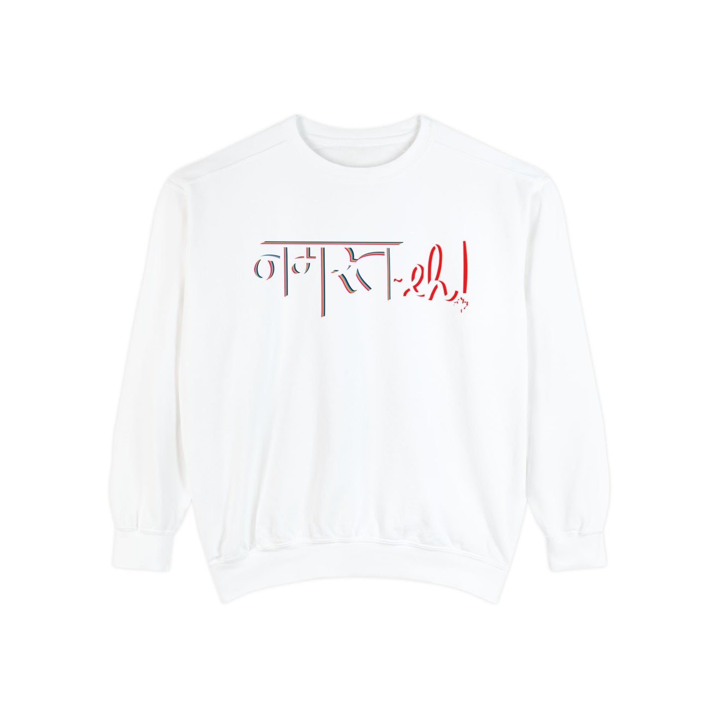 Namast-eh Unisex Garment-Dyed Sweatshirt