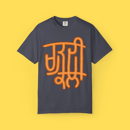 Chardi Kala Graphic T-shirt