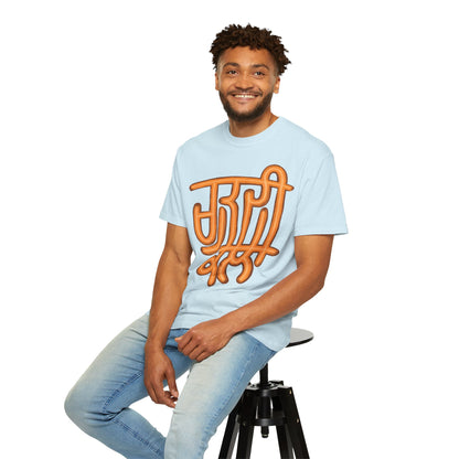 Chardi Kala Graphic T-shirt