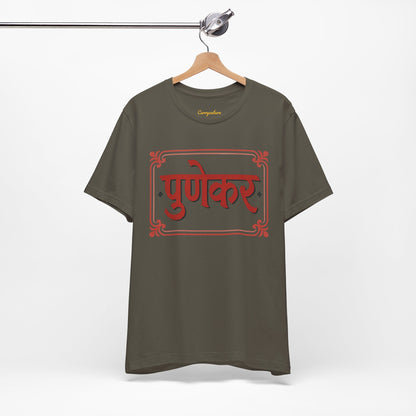 Punekar Marathi Graphic T-shirt