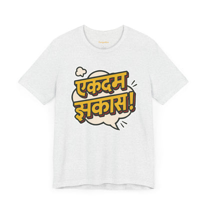 Ekdum Jhakaas Marathi Graphic T-shirt