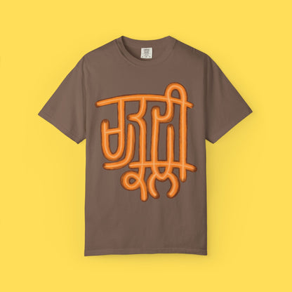 Chardi Kala Graphic T-shirt