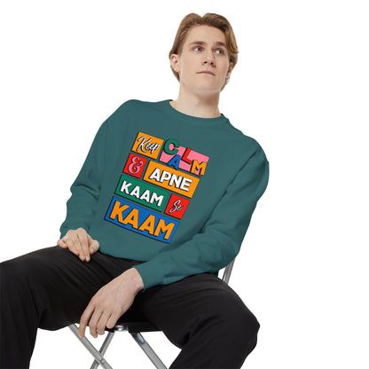 Keep Calm Unisex Garment-Dyed Sweatshirt