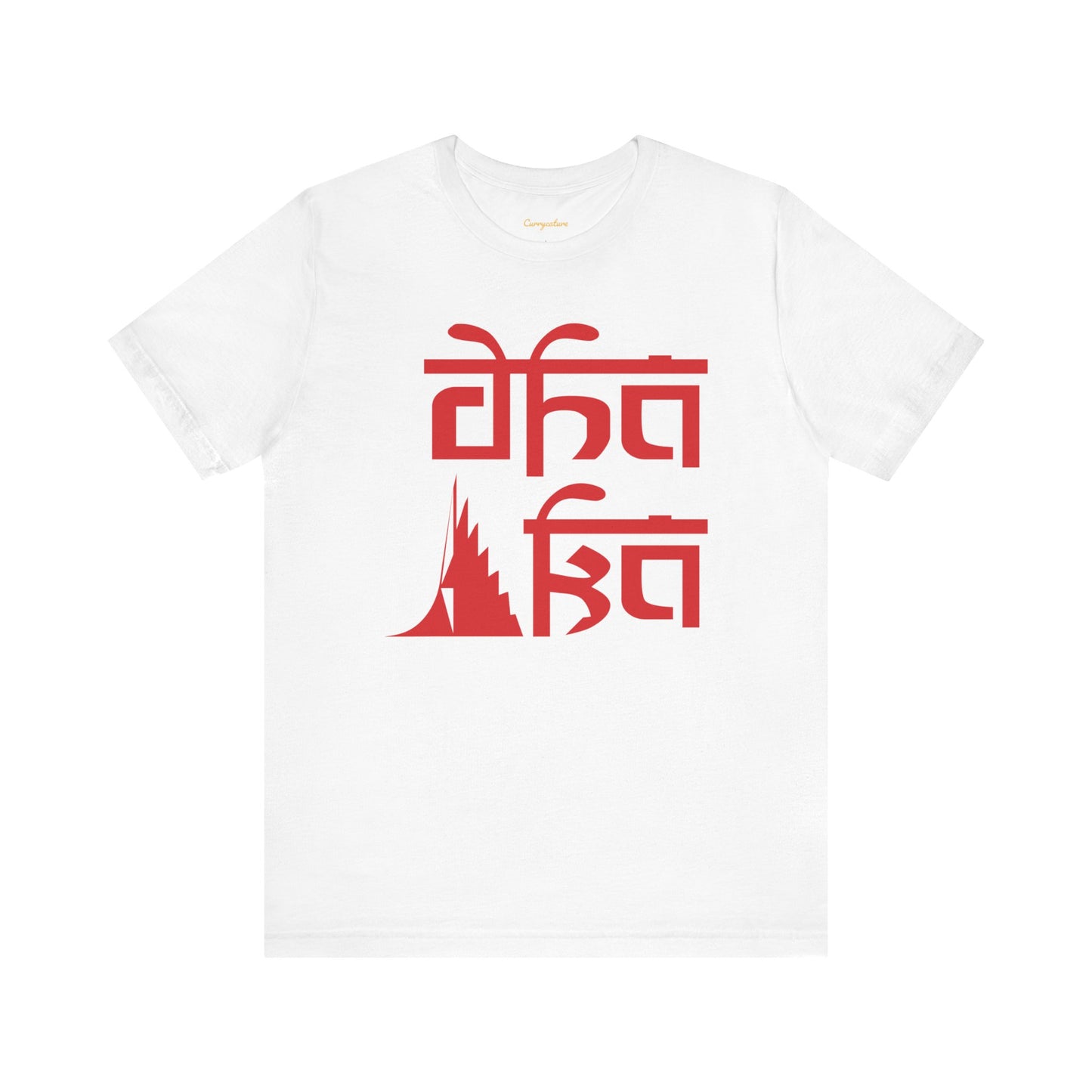 Dhaka Graphic T-shirt