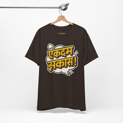 Ekdum Jhakaas Marathi Graphic T-shirt