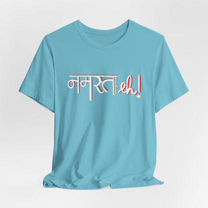 Namast-eh! Graphic T-shirt