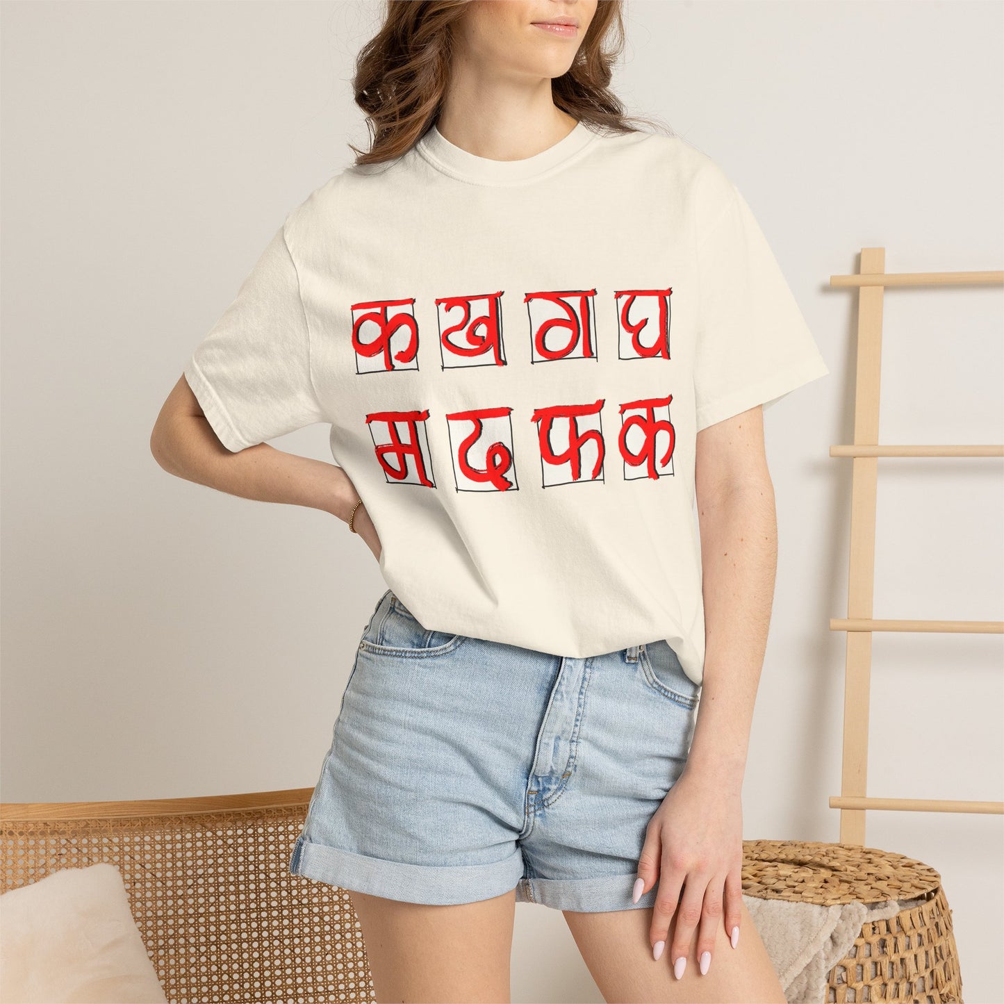 Ka Kha Ga Gha