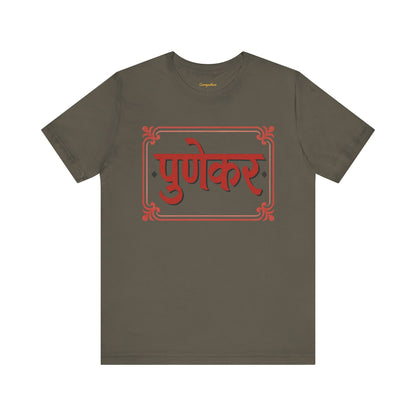 Punekar Marathi Graphic T-shirt