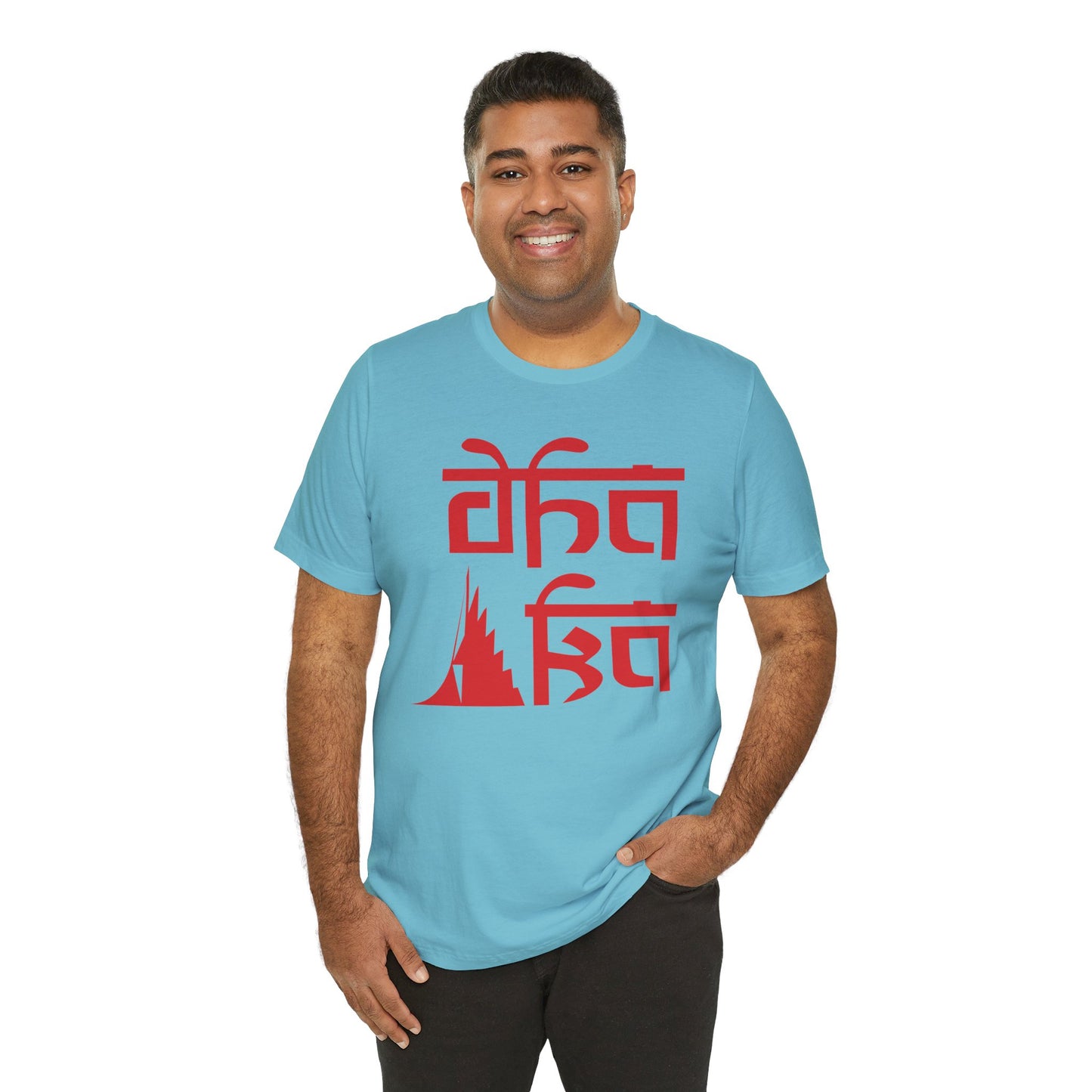 Dhaka Graphic T-shirt