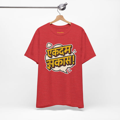 Ekdum Jhakaas Marathi Graphic T-shirt
