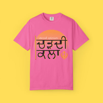 Chardi Kala Graphic T-shirt