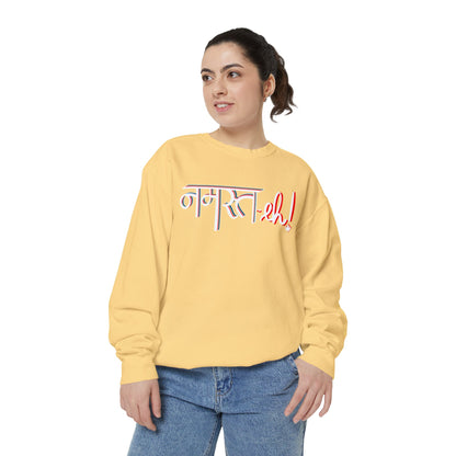 Namast-eh Unisex Garment-Dyed Sweatshirt