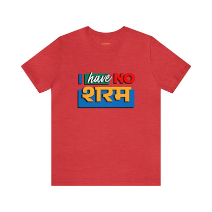 No शरम Graphic T-shirt - Currycature 🇺🇸