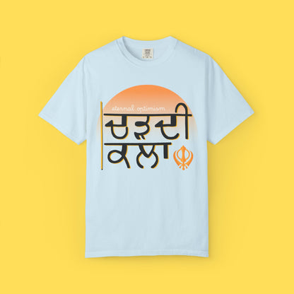 Chardi Kala Graphic T-shirt