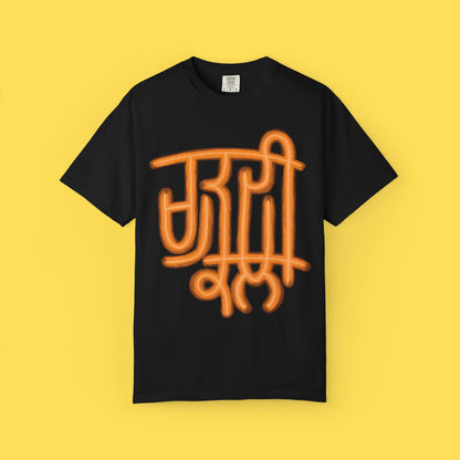 Chardi Kala Graphic T-shirt