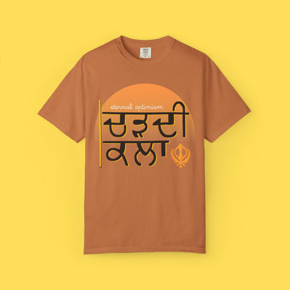 Chardi Kala Graphic T-shirt