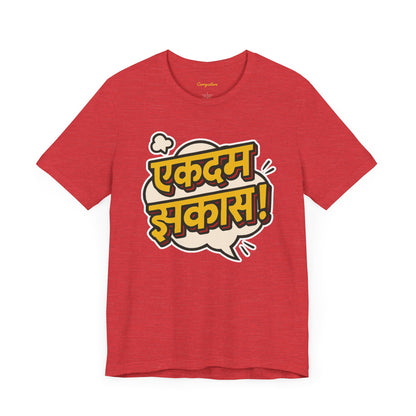 Ekdum Jhakaas Marathi Graphic T-shirt