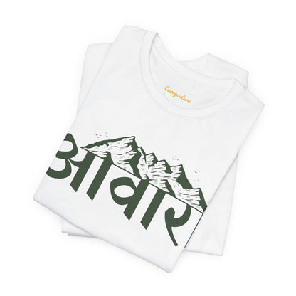 Aawara Graphic Printed T-shirt