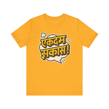 Ekdum Jhakaas Marathi Graphic T-shirt