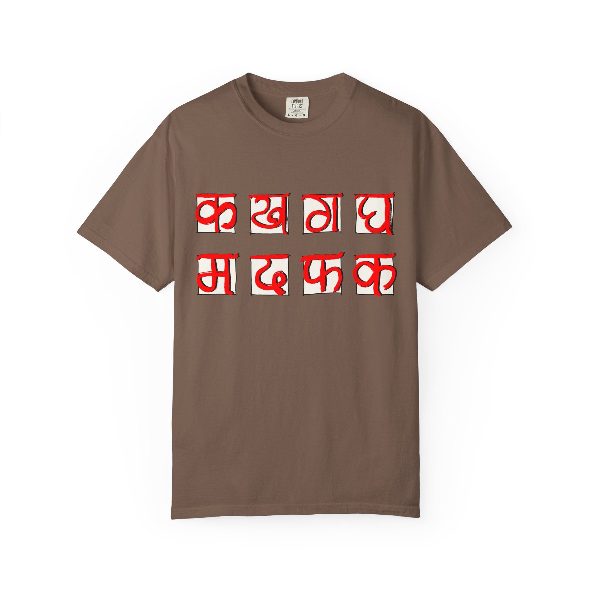 Funny marathi tees, desi graphic shirt, south asian cultural tee