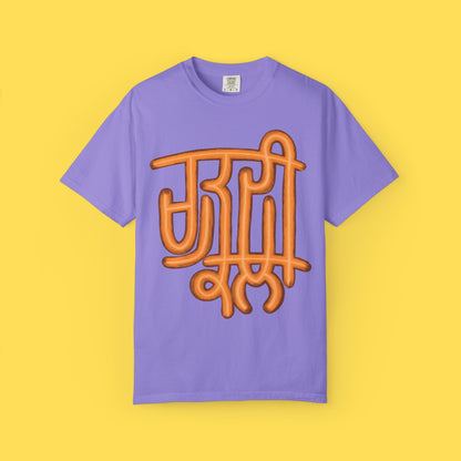 Chardi Kala Graphic T-shirt
