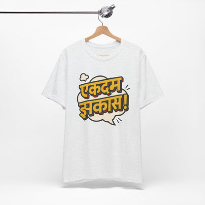 Ekdum Jhakaas Marathi Graphic T-shirt