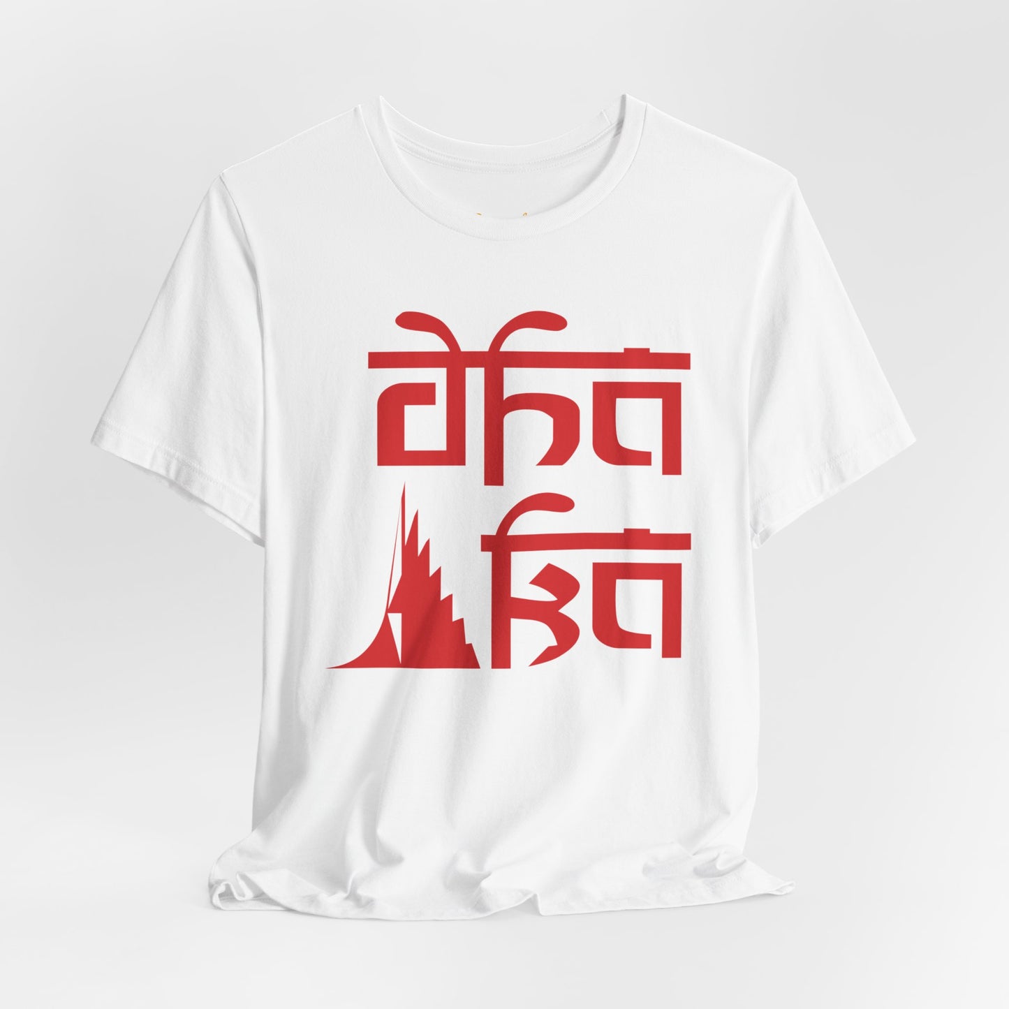 Dhaka Graphic T-shirt