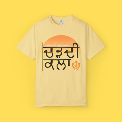 Chardi Kala Graphic T-shirt
