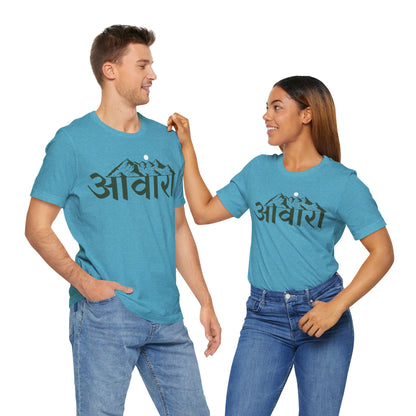 Aawara Graphic Printed T-shirt