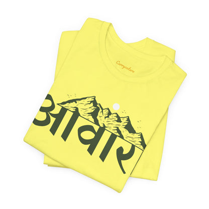 Aawara Graphic Printed T-shirt