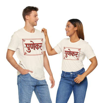 Punekar Marathi Graphic T-shirt