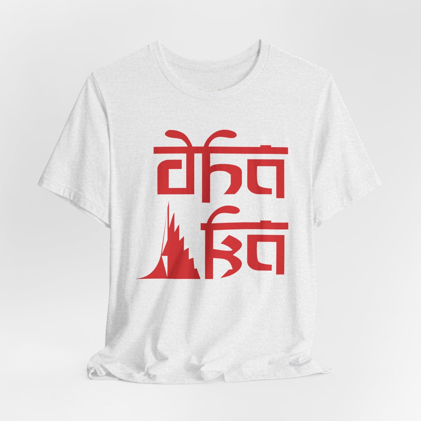 Dhaka Graphic T-shirt