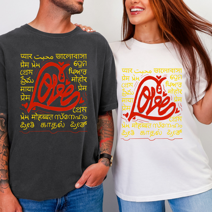 Love in Every Script
