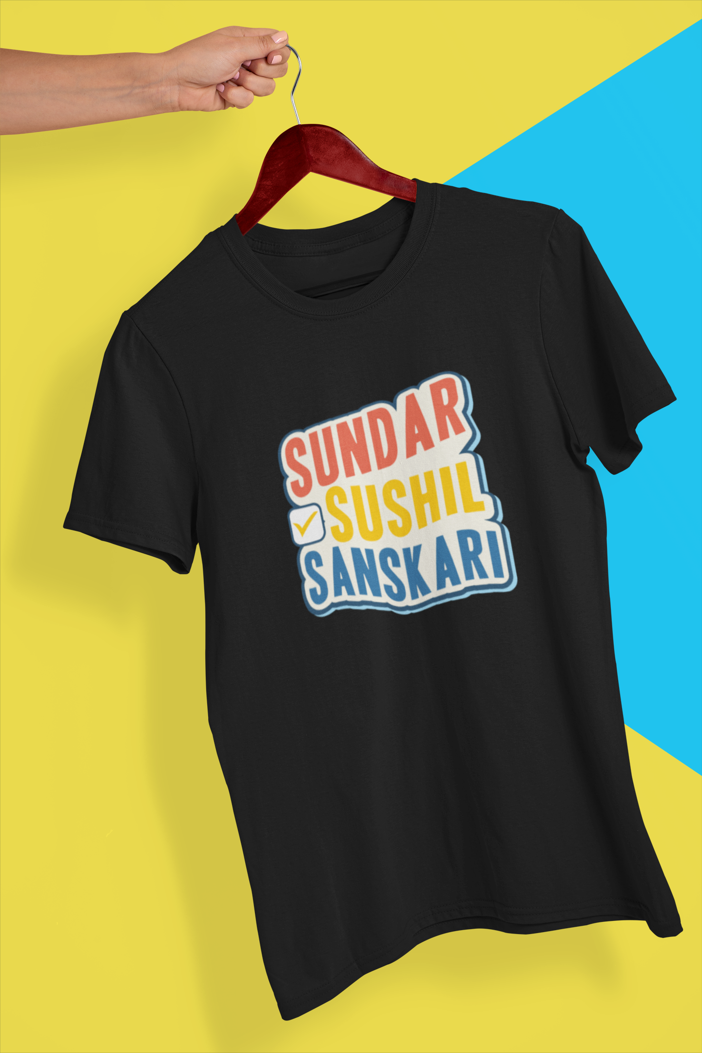 Sundar Sushil Sanskari Graphic T-shirt - Currycature 🇺🇸