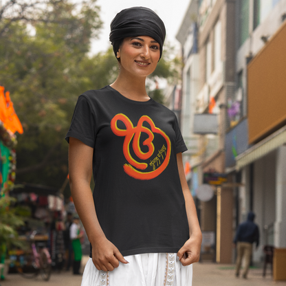 Ik Onkar